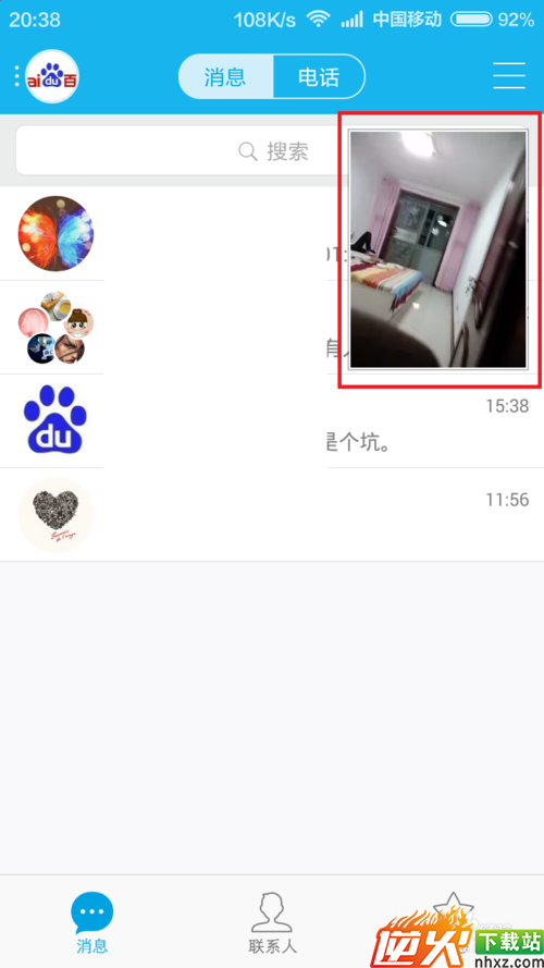 QQ视频小视频悬浮窗口怎么开启