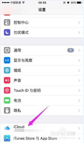 iPhone如何删除照片流的照片