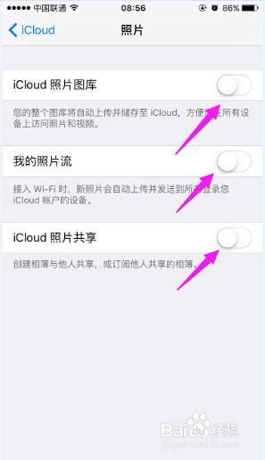 iPhone如何删除照片流的照片