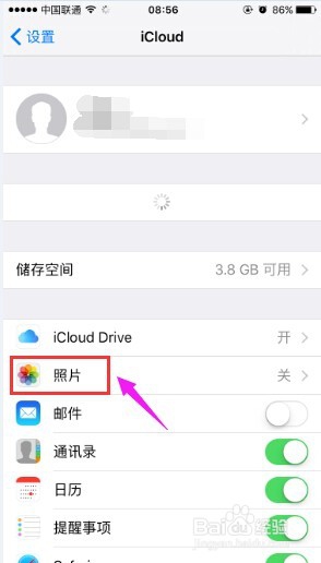 iPhone如何删除照片流的照片