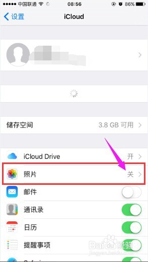 iPhone如何删除照片流的照片