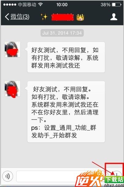 微信怎么查好友位置