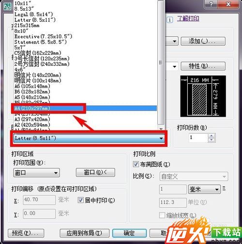 如何在CAD中设置打印