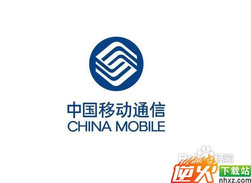 中国移动如何短信开通流量套餐