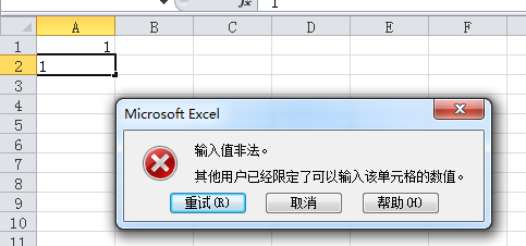 2010版excel：[19]如何设置不能输入重复的数值