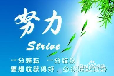 如何让自己成长的更快？