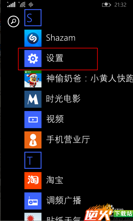 如何设置wp8.1手机的壁纸和锁屏