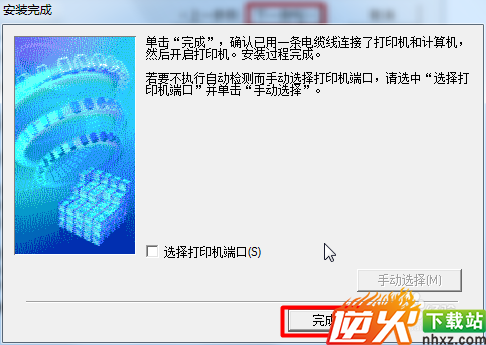 如何下载安装添加佳能ip1980打印机驱动