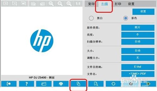 惠普 HP Designjet HD Pro Scanner如何批量扫描