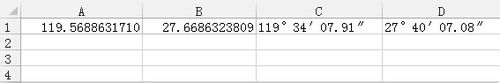 excel经纬度与十进制转换与精度问题