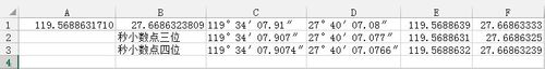 excel经纬度与十进制转换与精度问题