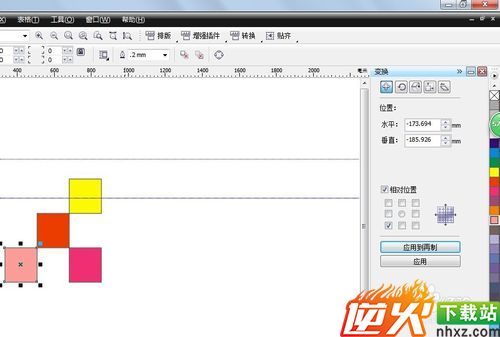 cdr中怎么变换位置?
