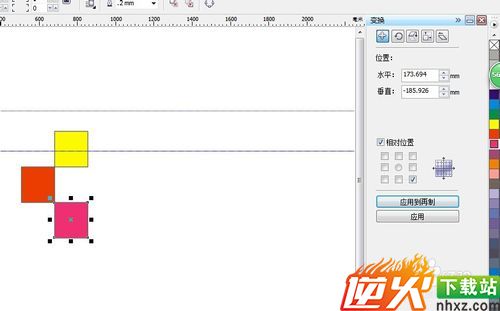 cdr中怎么变换位置?