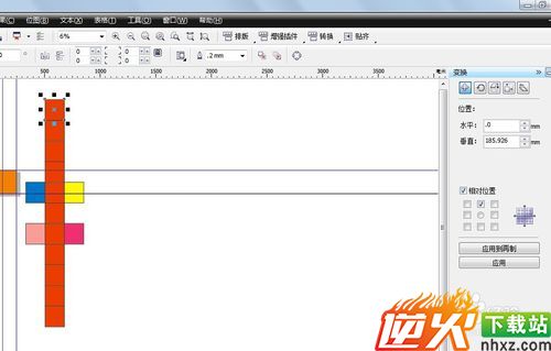 cdr中怎么变换位置?