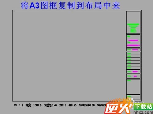 如何利用cad布局中的视口设置比例，排版图纸