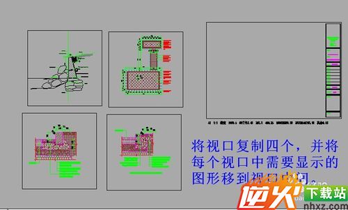 如何利用cad布局中的视口设置比例，排版图纸