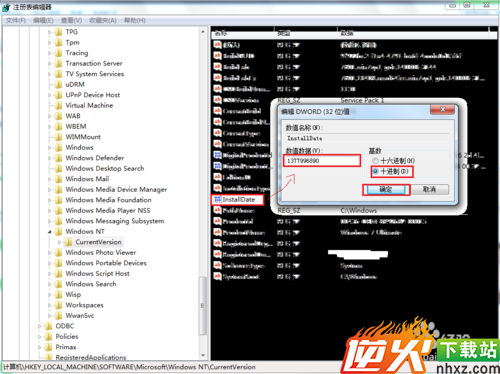 通过注册表修改系统安装时间的方法
