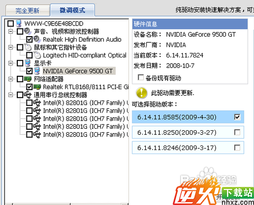 qq视频摄像头被占用怎么解决