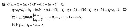 如何求数列通项公式：[13]数学归纳法