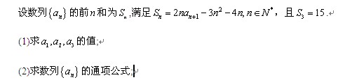 如何求数列通项公式：[13]数学归纳法