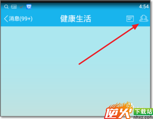 怎么给QQ群打上群标签?