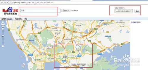 百度地图怎么拾取坐标点值
