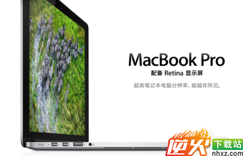 苹果电脑Macbook装机必备软件