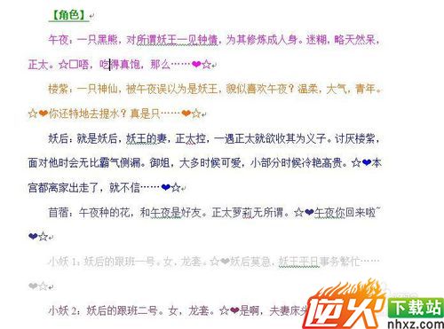 如何写一个广播剧剧本
