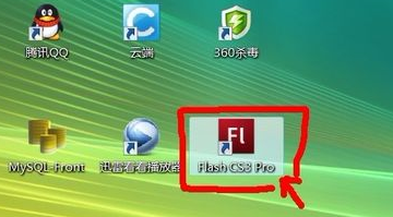打开flash CS3软件