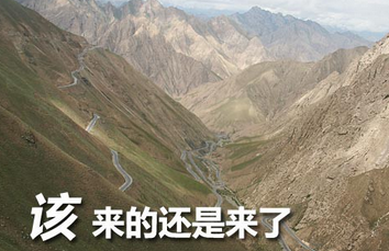 考验再多，该来的还是